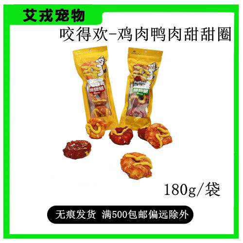 Lovefun/爱得欢新款爱得欢狗