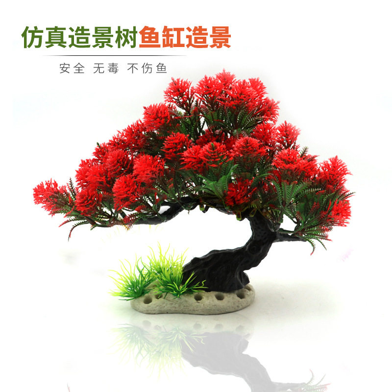 新款水草假山造景盆景配件酒店