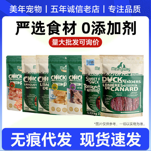 爵宴狗零食罐爵宴宠物甘薯鸭鸡