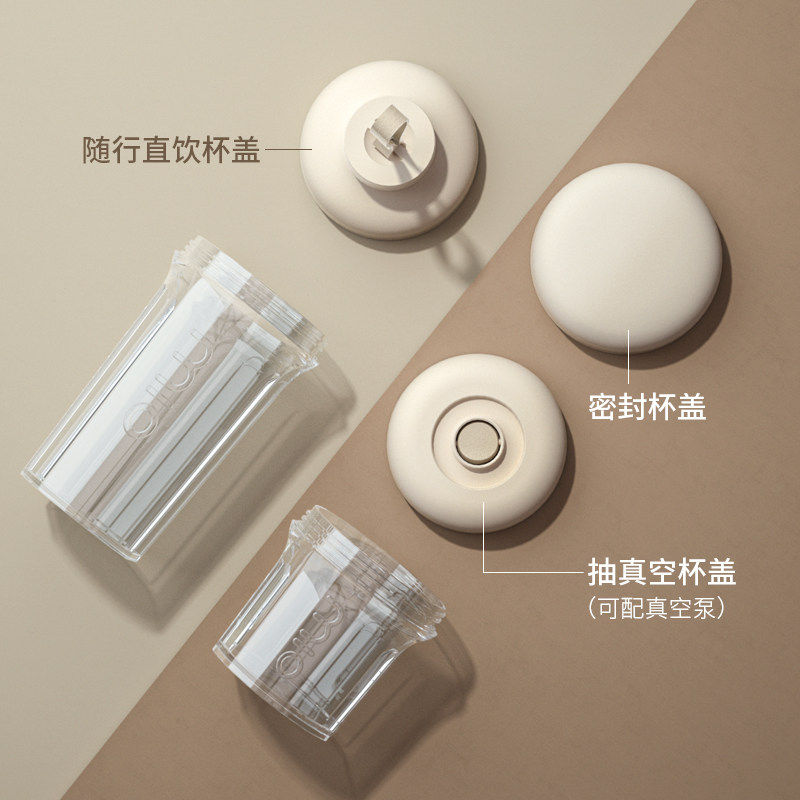 【官方正品】膳美师破壁机配件
