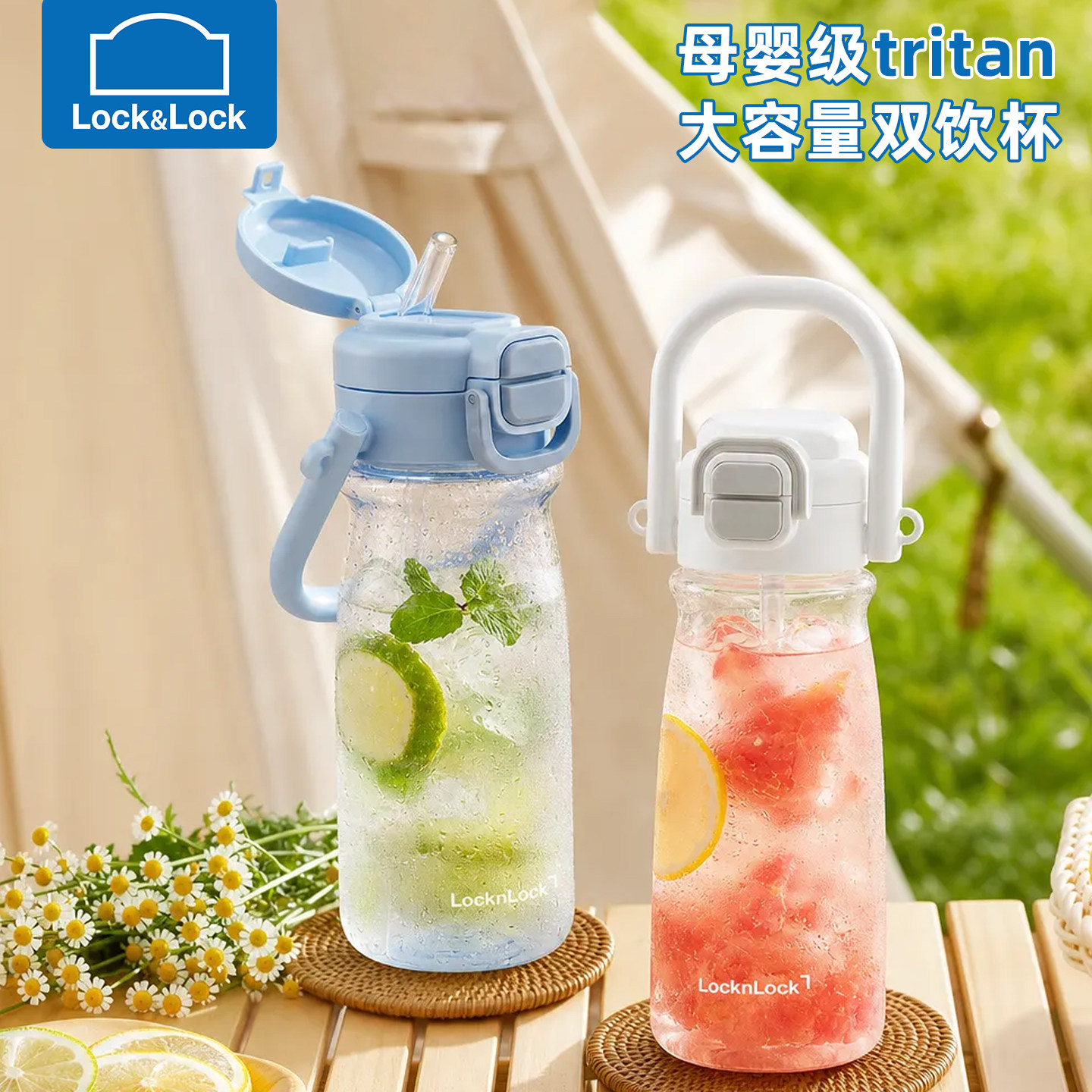 乐扣乐扣吸管杯儿童水杯女孩儿高颜值夏季方便携带大容量运动杯子