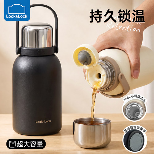 乐扣乐扣保温杯大容量不锈钢水杯