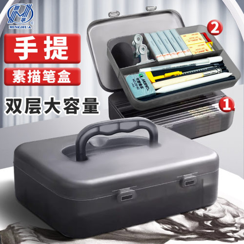 素描笔盒美术生专用铅笔文具盒大