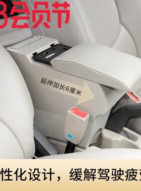 福克斯嘉年华翼博扶手箱两三厢经典福特专用中央手扶箱