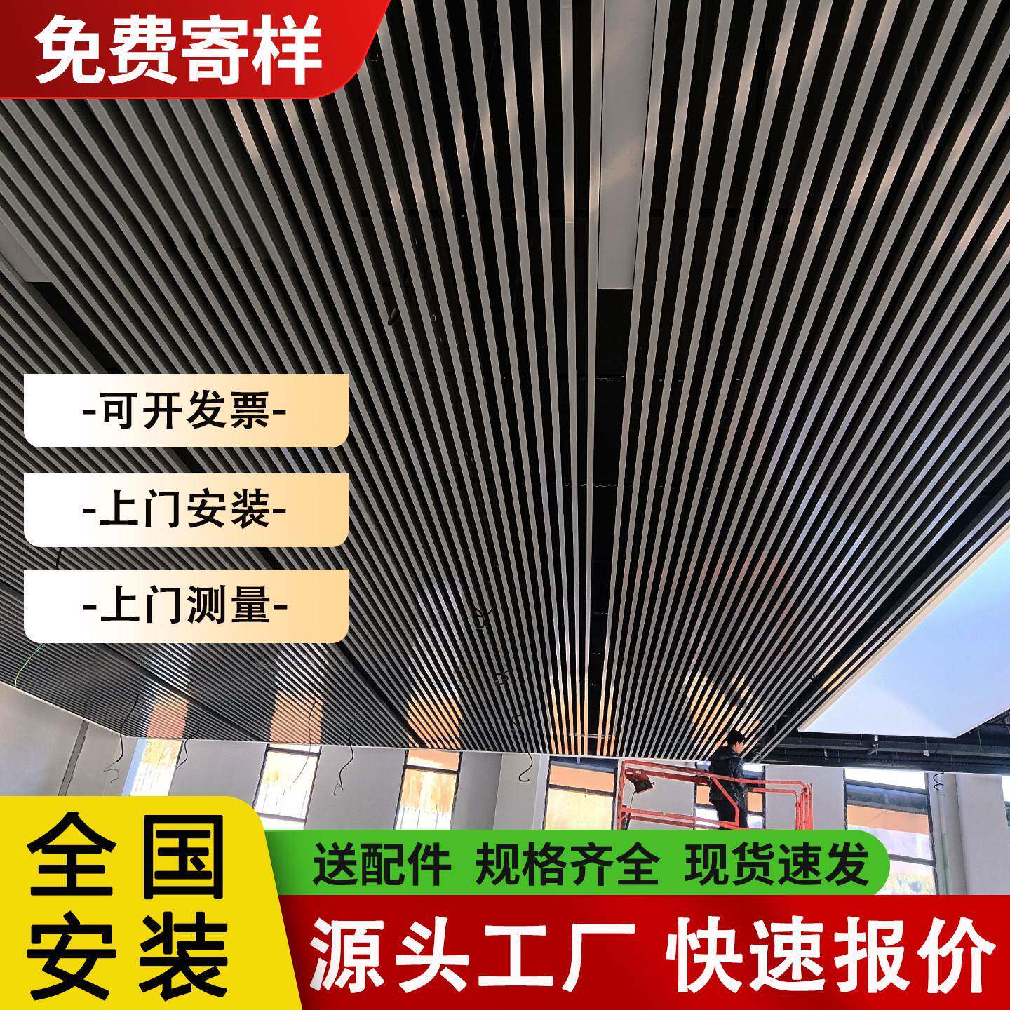 u型凹槽弧形铝合金木纹方通天花吊顶方管格栅隔断龙骨材料包安装