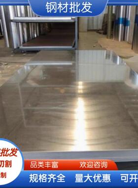 AL6066 6063-T6 6063T5 铝管6061铝板 铝棒 铝材 光面铝板铝合金