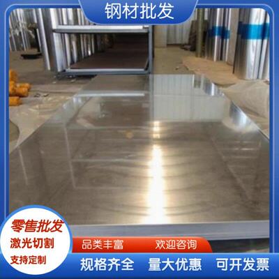 AL6066 6063-T6 6063T5 铝管6061铝板 铝棒 铝材 光面铝板铝合金