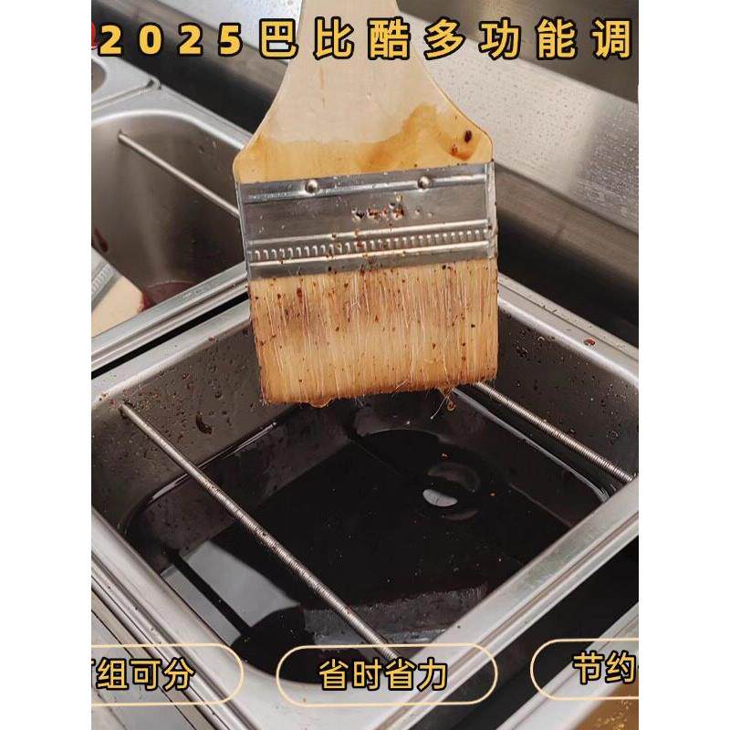 巴比酷加厚不锈钢调料缸商用烧烤油缸户外烧烤调料缸食品级商用