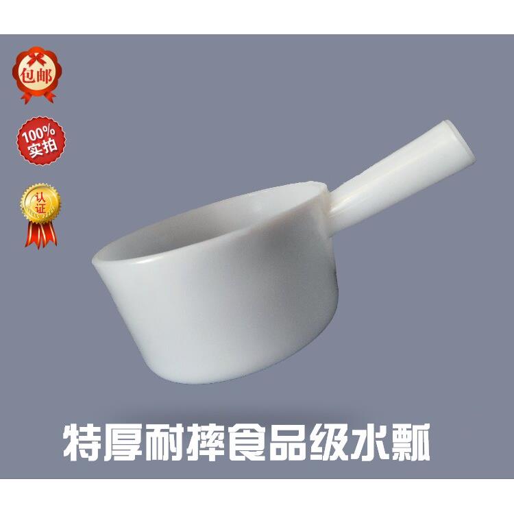 牛筋塑胶酸碱水瓢大水瓢长加厚水舀工地养殖食品级PE工厂舀水壳勺