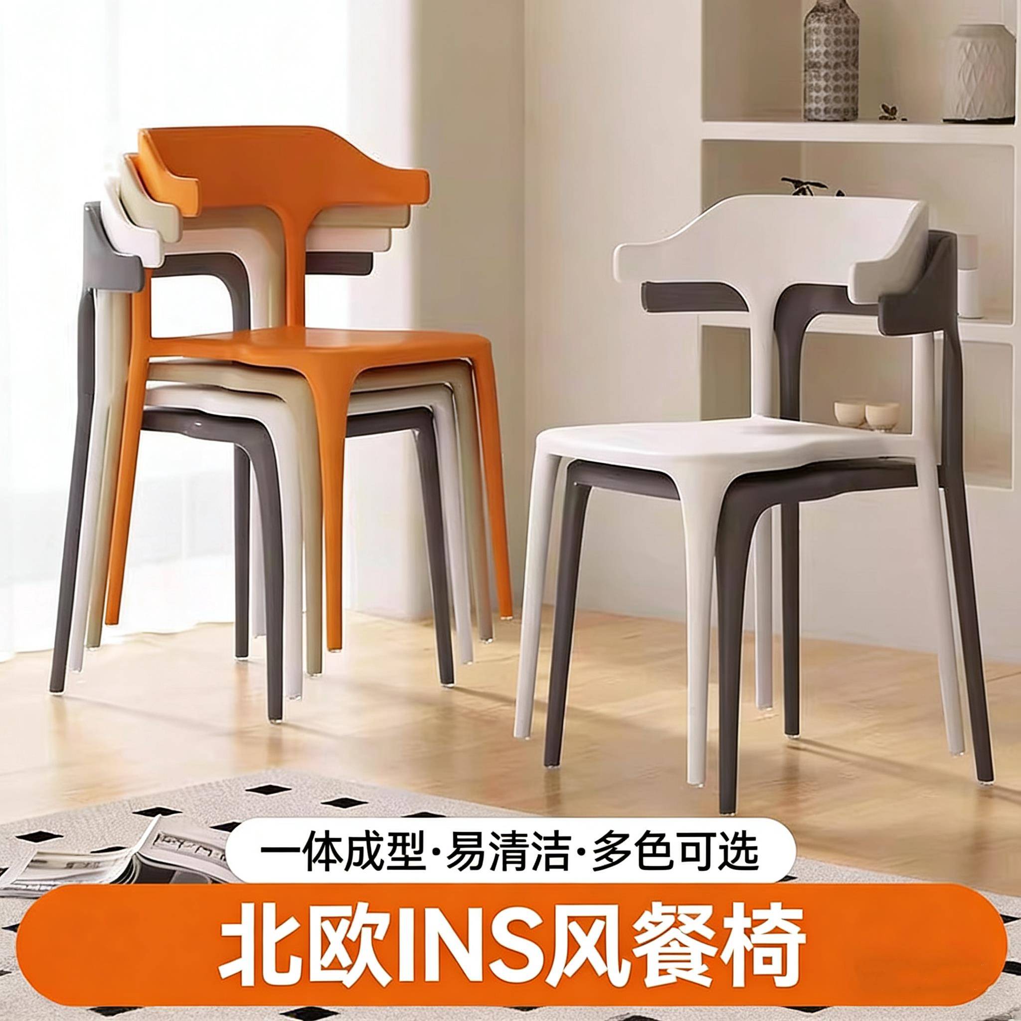 牛角椅会议打麻将可收纳专用椅塑胶椅小吃店从等候椅客厅餐椅商用