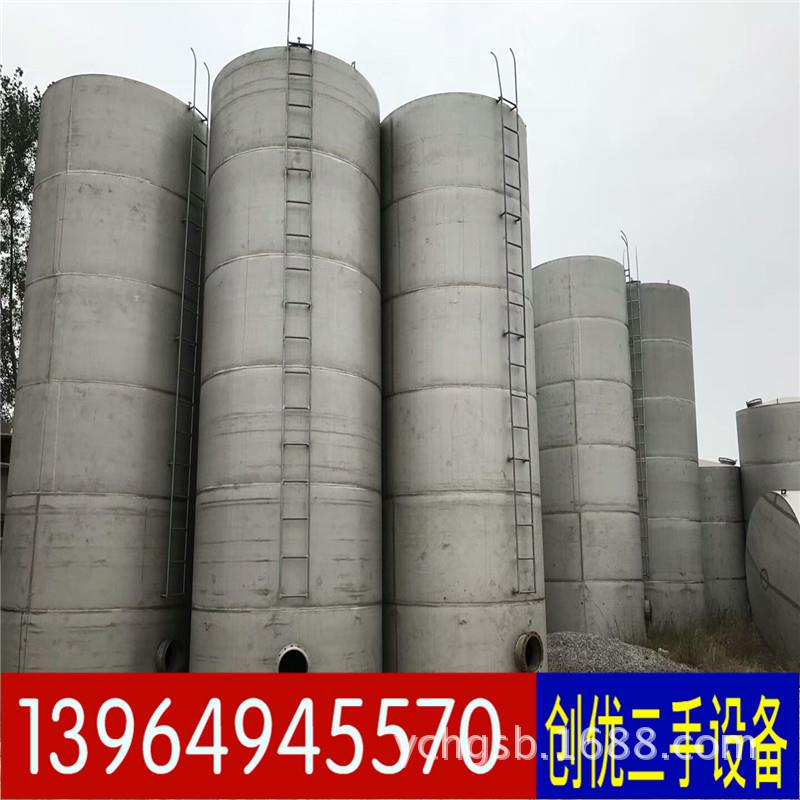 转让储二手立式储罐 二不锈钢化工手罐 2锈020吨30吨吨30吨卧式不