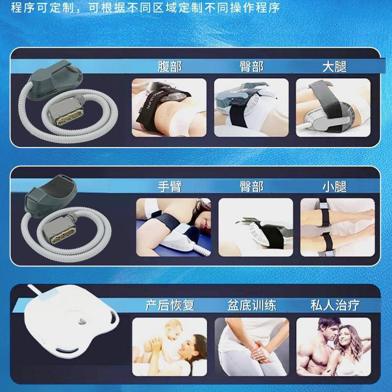 磁力I瘦EMSLME肌R懒499人塑形提臀仪 雕美容院专用体神器