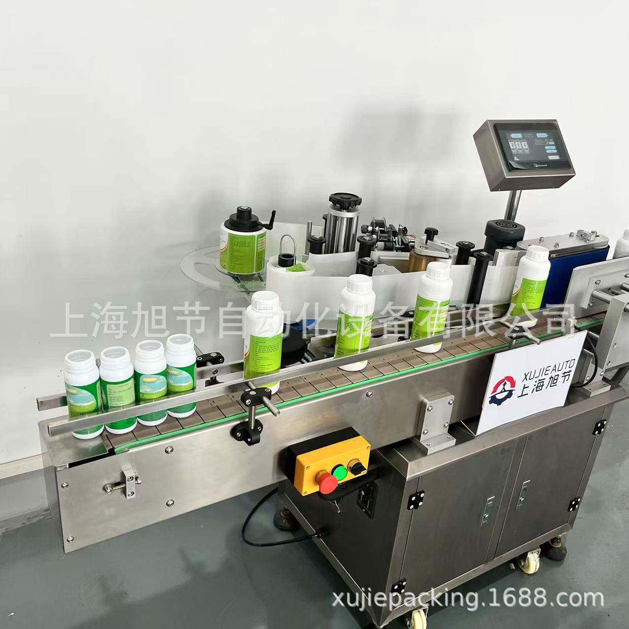 茶叶罐圆瓶自动机贴CEO标面小瓶药水瓶露水花瓶喷雾瓶圆周可试机