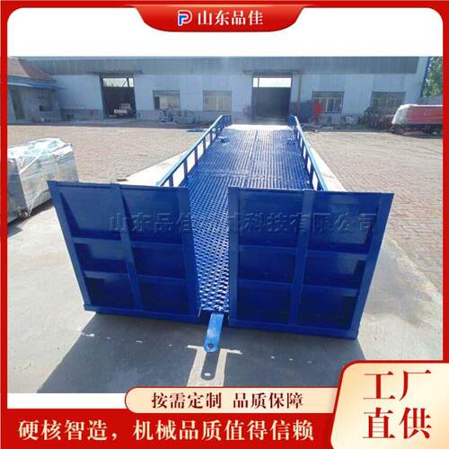 ob ile docklMeveler 货品佳物装卸移 动式登车桥货物装箱辅助桥