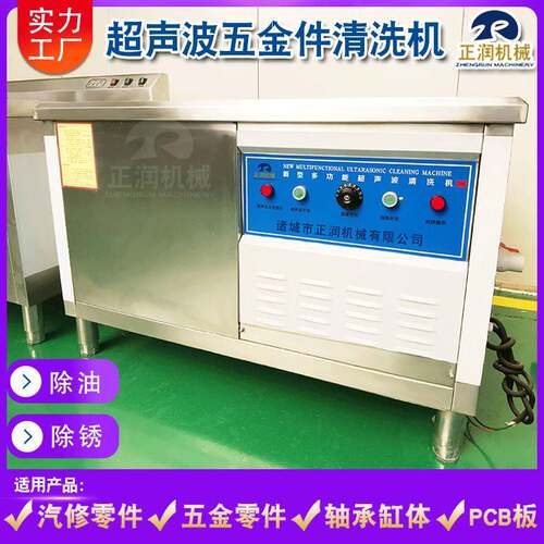 新牛奶清设洗机 工业MSR用玻璃器皿清洗备超款声波香水清洗机
