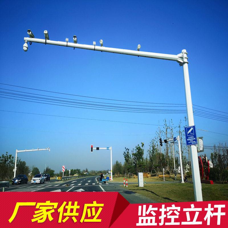 识监控苏程万佳立杆道路八角杆4米5米6米米8米9信牌号灯杆红绿灯