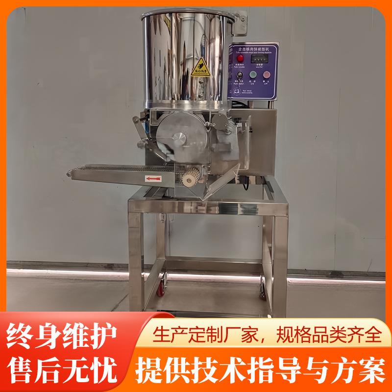 商用肉饼成机 全自动饼FAC汉堡鸡肉压片肉机 猪肉饼成型型机器
