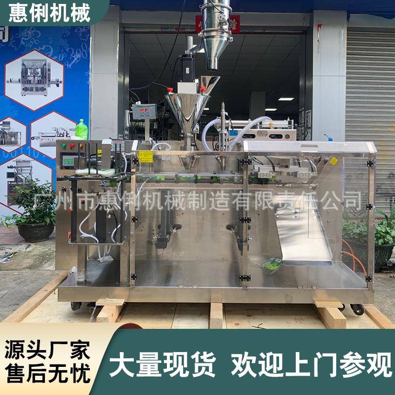 袋惠俐装封 机胡椒粉包装机 味精口封口机 给粉末给袋包装机 袋机