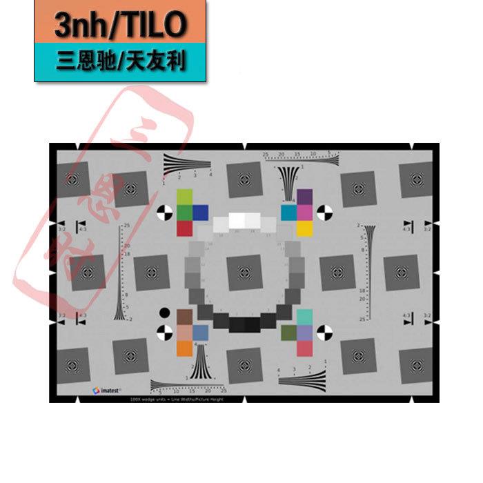 业e卡SFR测图ISO测试专卡彩色分辨率测试3试nh测3nh试图卡