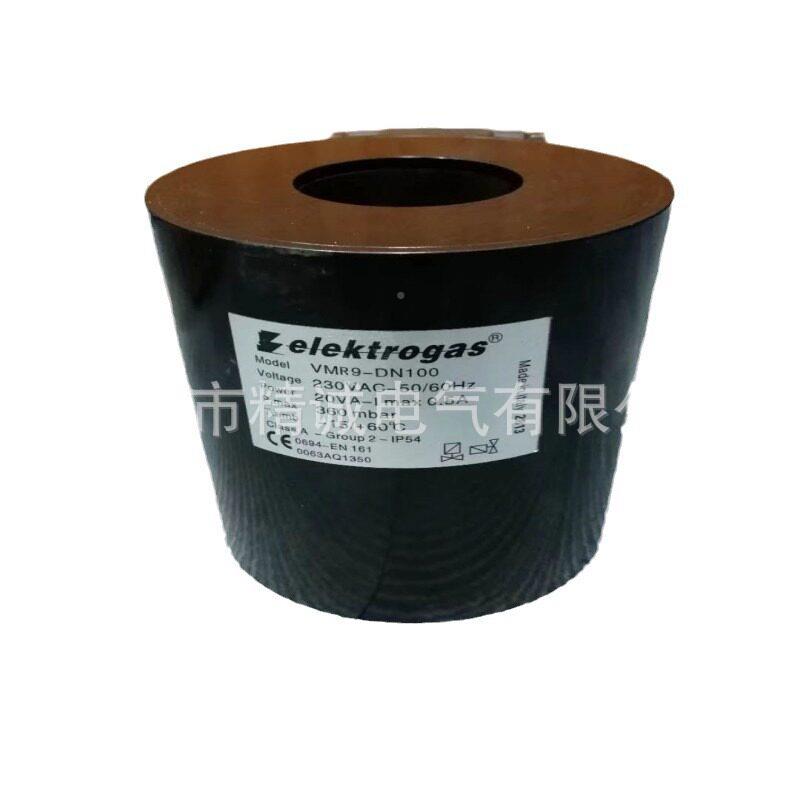 燃伊莱伊莱克斯克斯//燃气电磁VMR7-2 DN100/阀体/线圈/烧机配件
