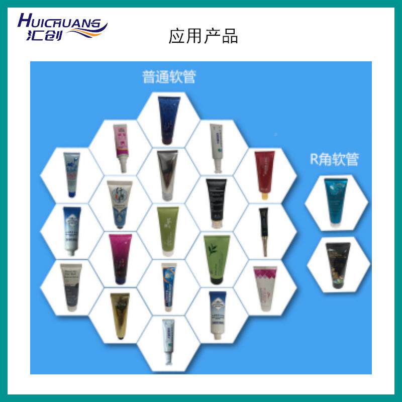 霜厂直供隔离眼霜家自动软管灌半装机精华湿敷汇创机械水滋润化妆
