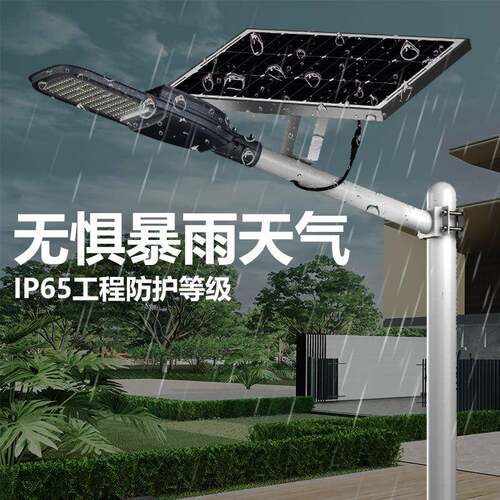 农太OZC阳村能路新灯道路程工款分体路灯头6米杆太阳能路灯厂家