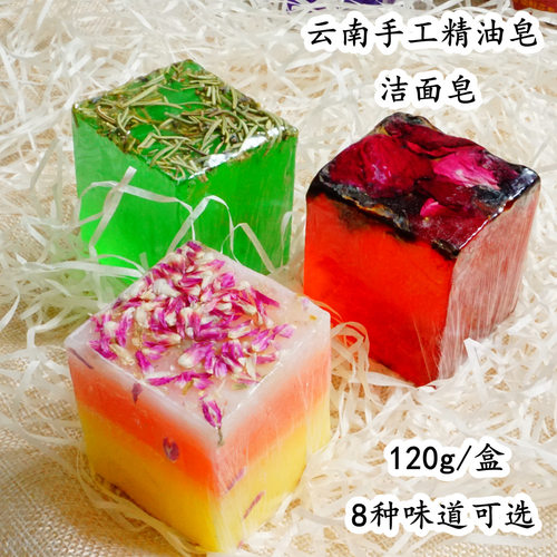 云南鲜花皂香皂玫瑰精油皂洗澡沐浴手工皂全身香皂香味持久香型
