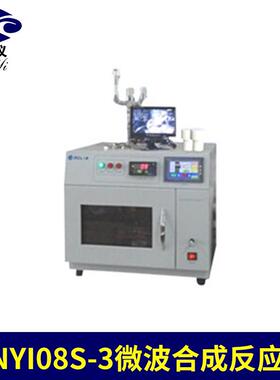 新艺现货微波合成反应仪Xinyi-2A宁波微波合成反应仪