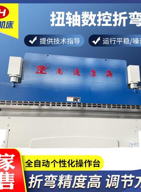 400T6000数控折弯机；扭轴数控折弯机；大型折弯机；液压全数控折