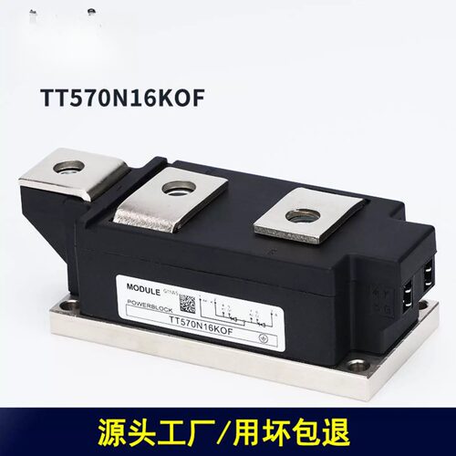 TT570N16KOF TT500N16KOF TT500N14KOF TT430N18KOF TT430N22KOF
