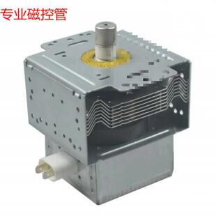 磁控管Bom Wholesale New Original IC Chipset Microwave Ov