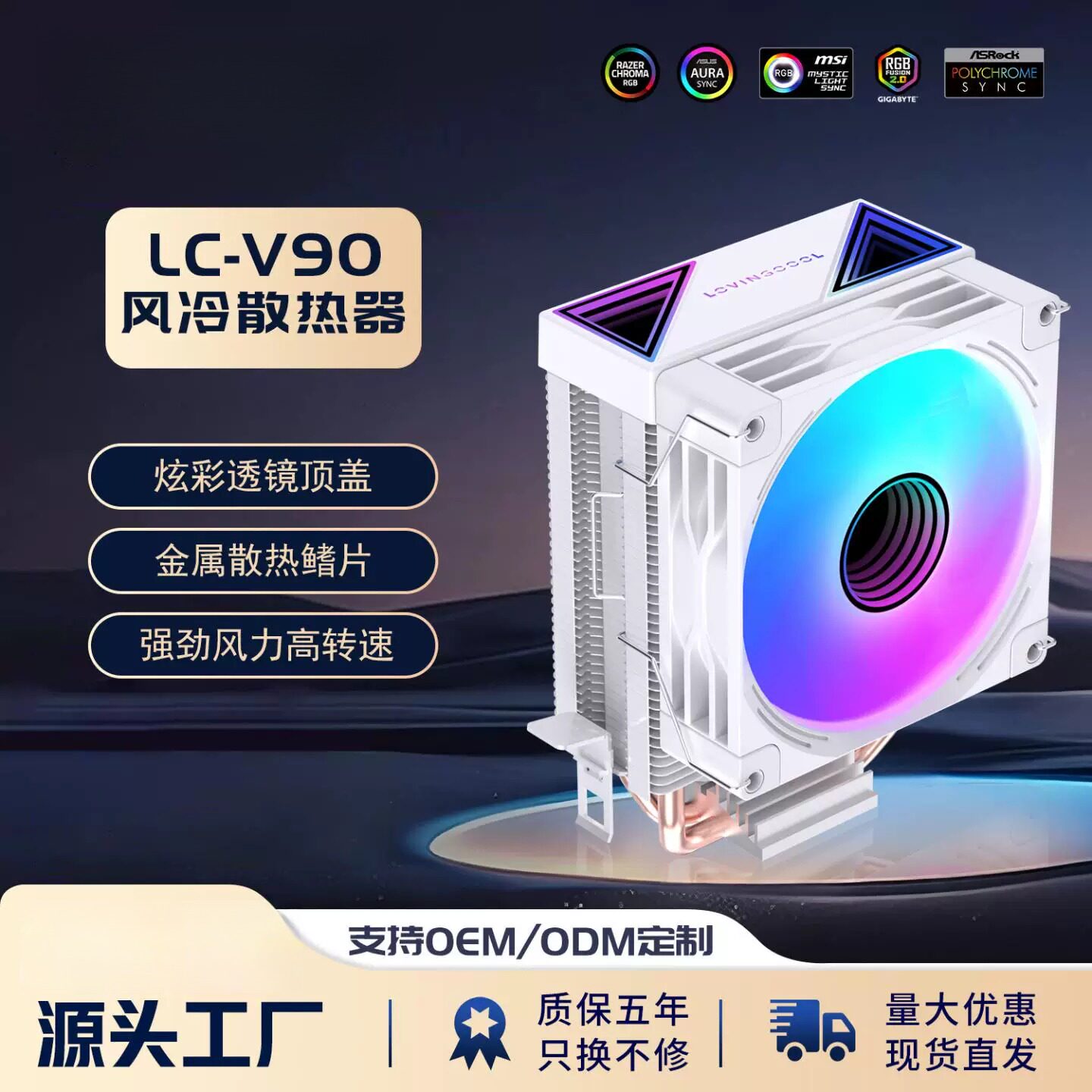塔式二铜管cpu散热器机箱电脑温控argb风冷inter静音全平台2热管