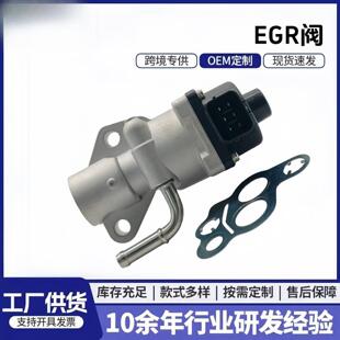 工厂直供一件起批EGR阀1S7G9D47H 1S7G9D47K废气再循环阀