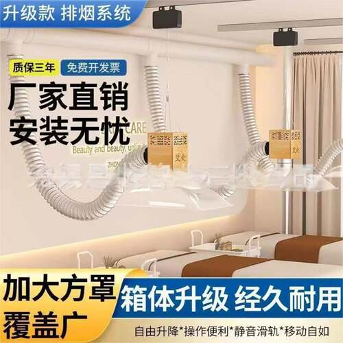 恩典艾灸排烟管50mm 家用艾灸排烟软管排风 艾灸排烟系统风机