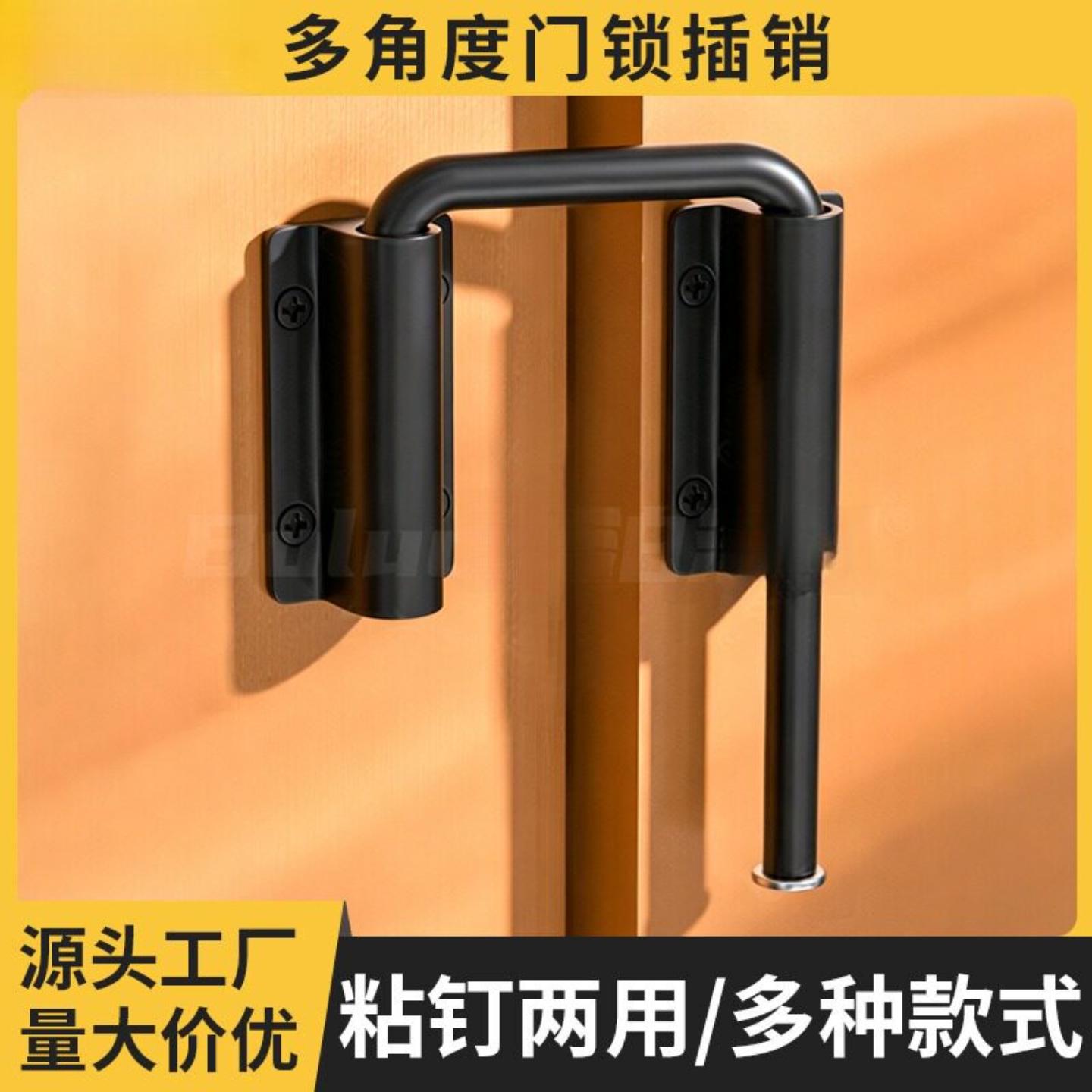 多角度门锁卡扣防盗门入户门栓门锁阳台平移推拉玻璃门二道锁插销图片
