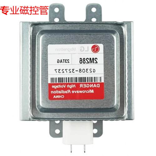 磁控管1000W Magnetron 2M286-23TAG Microwave Oven Parts A