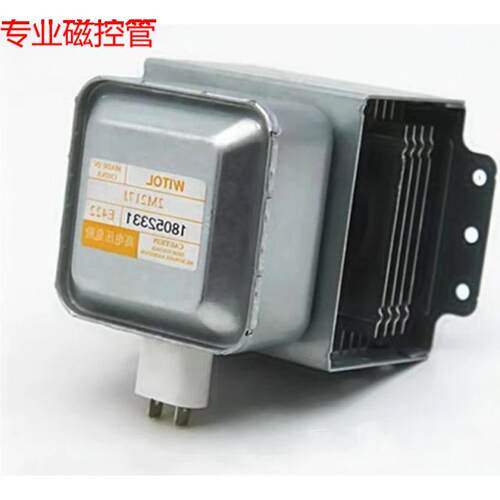 磁控管950W Magnetron 2M217J Microwave Oven Parts Air Coo