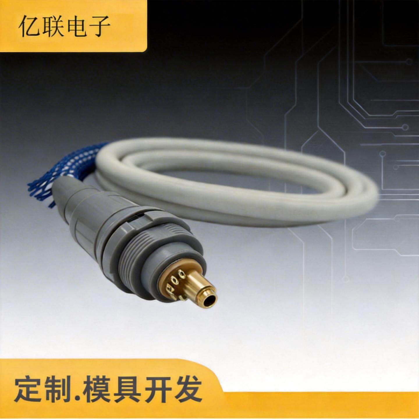 2B塑胶推拉自锁连接器线束1同轴+7信号
