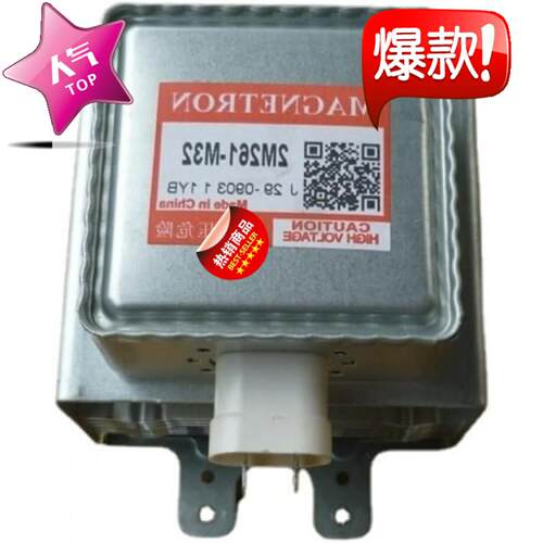 波炉磁控管1PC used FOR Microwave Inverter Magnetron 2M全新
