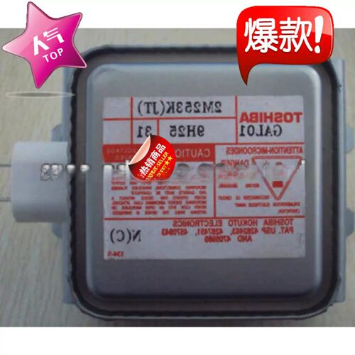 波炉磁控管2M253K Magnetron全新