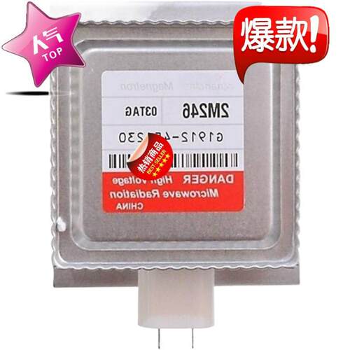 波炉磁控管2M246-03TAG Air-Cooled Magnetron for Microwa全新