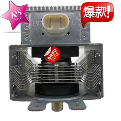 波炉磁控管Microwave Oven Magnetron 2m261-M32 2m236-M32全新