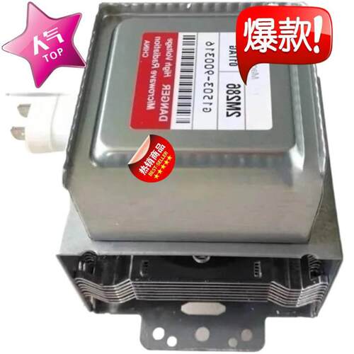 波炉磁控管2M286-01TAG Air-Cooled Magnetron For Microwa全新