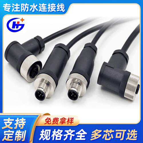 航空接头M12-4芯注塑传感器线缆 R  PVC高柔线 托连线 - 封面