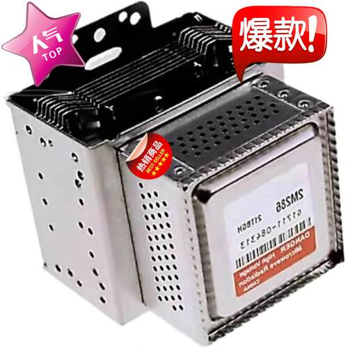 波炉磁控管2M286-21TBGH Air-Cooled Magnetron For Microw全新