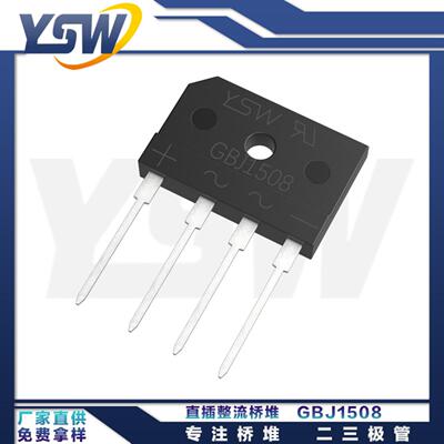 YSWGBJ1508 GBJ封装1/800V