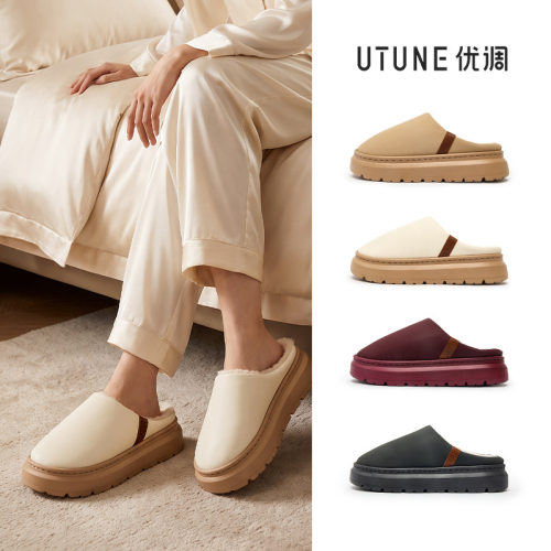 优调PU皮纯色棉拖鞋女士冬季EVA厚底加绒保暖防水防滑休闲外穿男