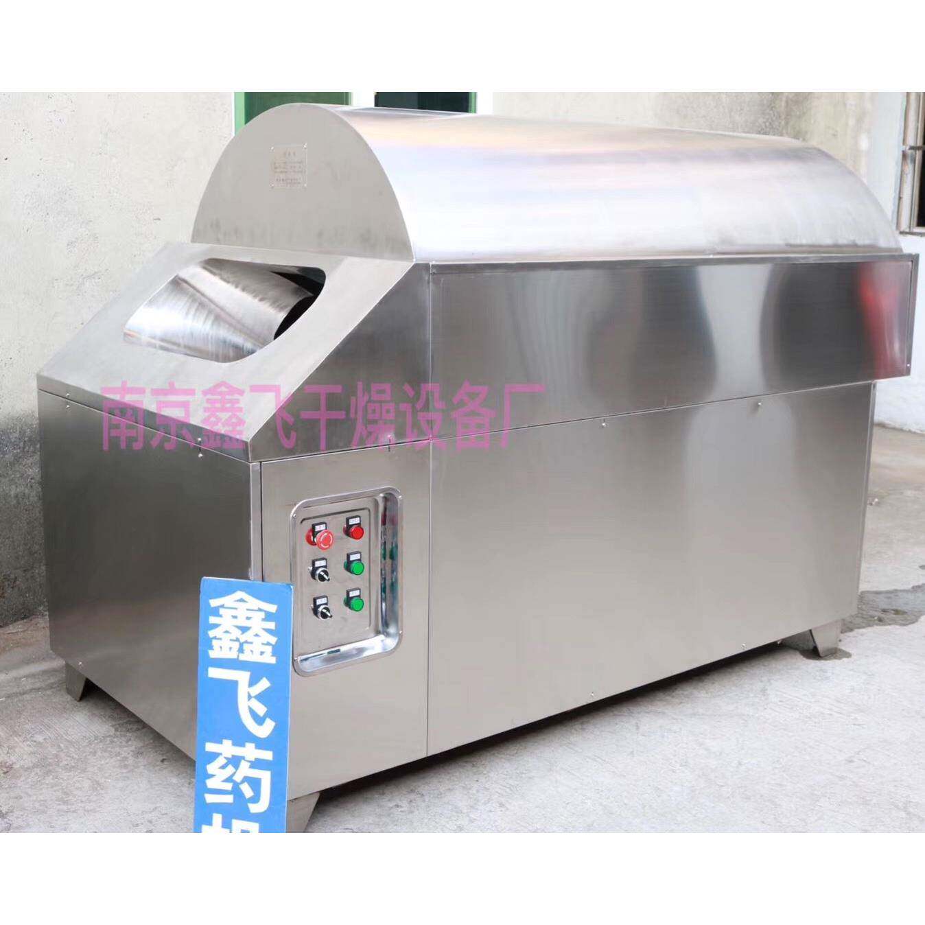 鑫飞厂家供应洗机滚筒式洗500700900型洗洗清洁全自动