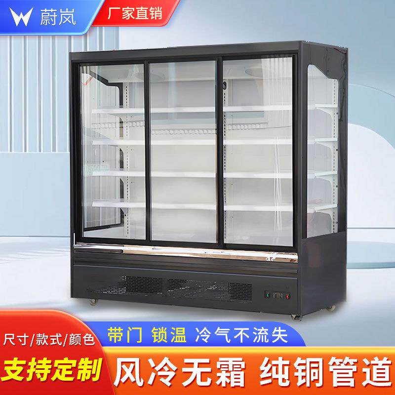 带门风幕柜风冷锁温饭店串串点菜柜果蔬保鲜柜酒水饮料冷藏展示柜