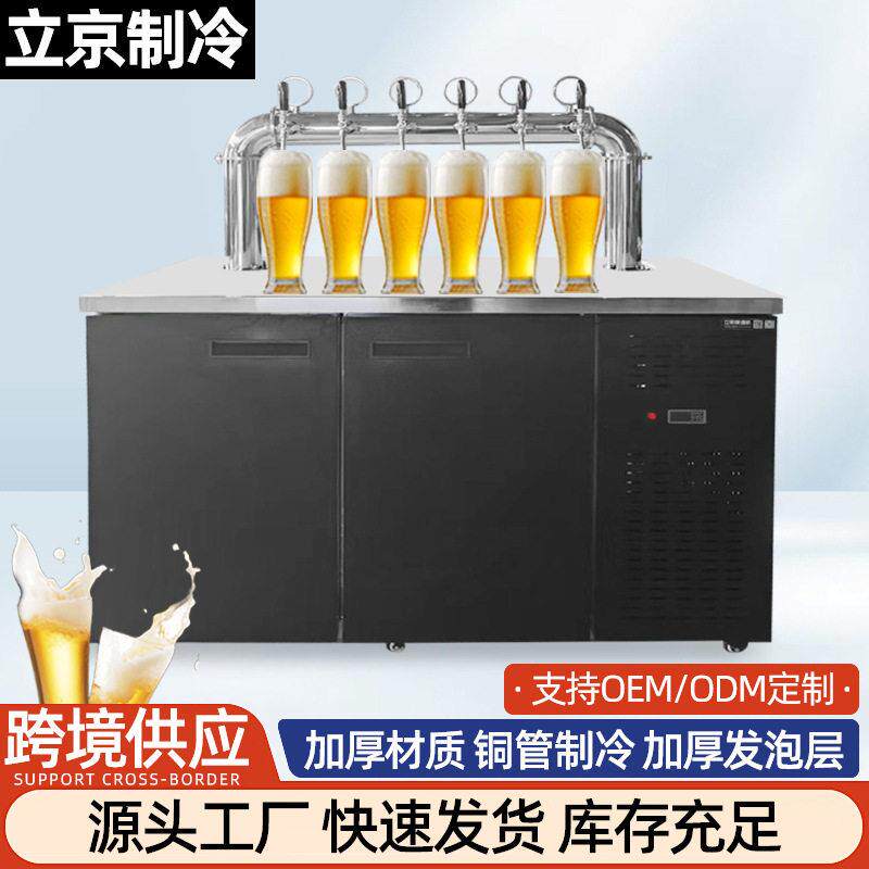 啤酒机扎啤机鲜啤机啤酒制冷商用酒吧风冷打酒器冷藏生啤机冰柜